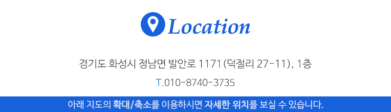 뉴삼성중고마트에어컨_상단_주소