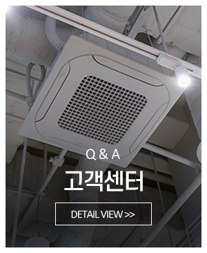 뉴삼성중고마트에어컨_메인중간_견적문의