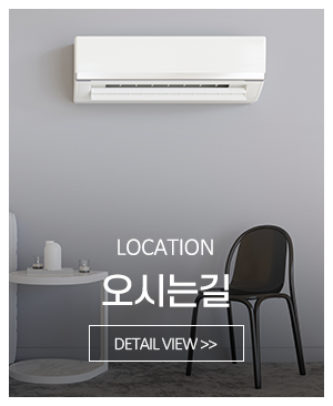 뉴삼성중고마트에어컨_메인중간_오시는길