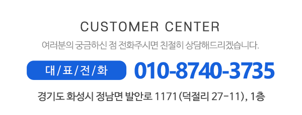 뉴삼성중고마트에어컨_메인하단_내용